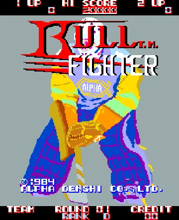 Bull Fighter screen shot title